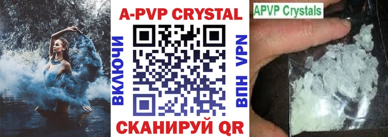 дарк нет телеграм Сухой Лог Alpha PVP Crystall
