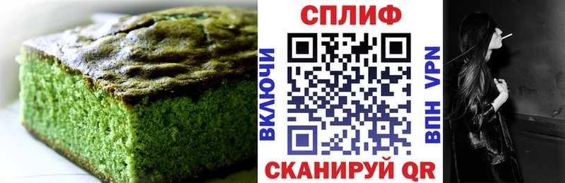 Cannafood конопля Сухой Лог