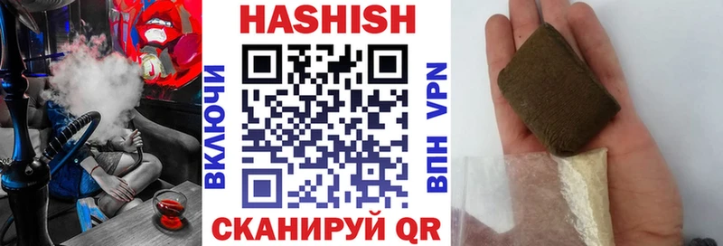 блэк спрут зеркало  Сухой Лог  ГАШ Cannabis  shop клад  магазин продажи  