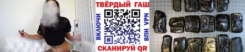 ГАШ ice o lator Сухой Лог