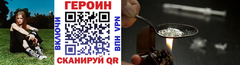 shop клад  Сухой Лог  ГЕРОИН VHQ 