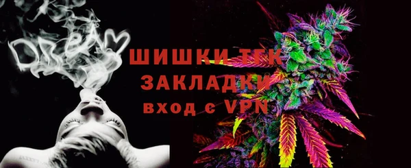 эйфоретик Богородицк