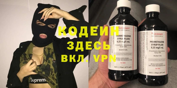 COCAINE Богородск