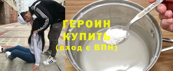 эйфоретик Богородицк
