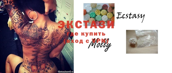 эйфоретик Богородицк