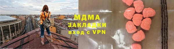 COCAINE Богородск