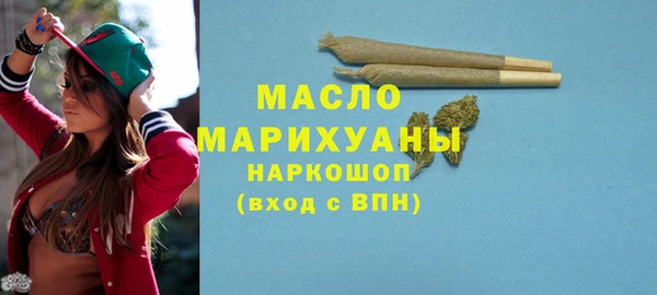 эйфоретик Богородицк