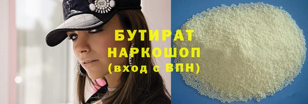 эйфоретик Богородицк