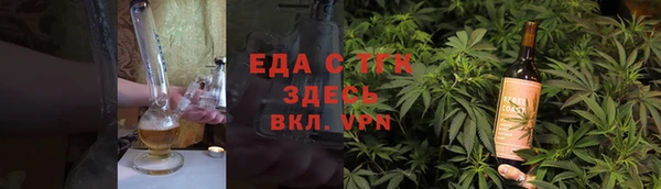 эйфоретик Богородицк