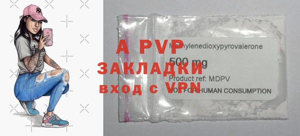 COCAINE Богородск