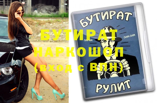 герыч Богданович