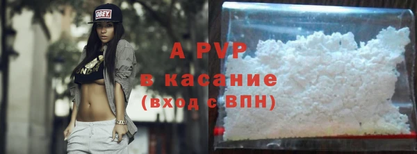 COCAINE Богородск