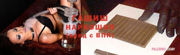 эйфоретик Богородицк