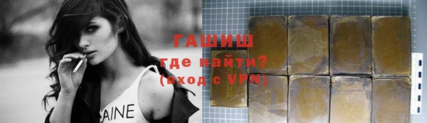 эйфоретик Богородицк