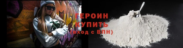 COCAINE Богородск