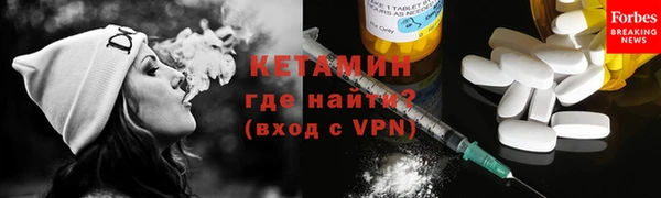 эйфоретик Богородицк