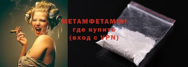 COCAINE Богородск