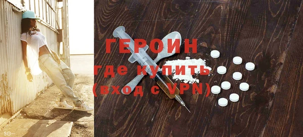 эйфоретик Богородицк