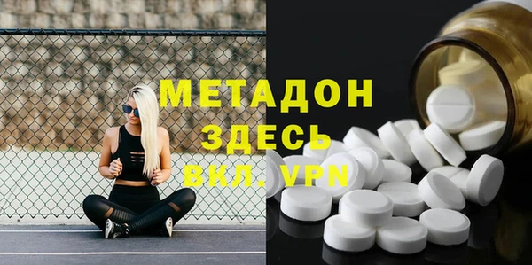 COCAINE Богородск