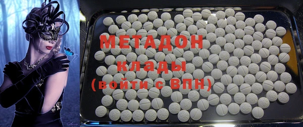 COCAINE Богородск