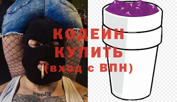 эйфоретик Богородицк