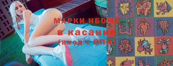 эйфоретик Богородицк