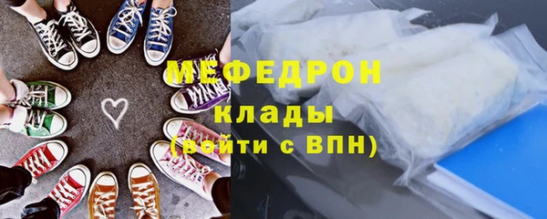 COCAINE Богородск