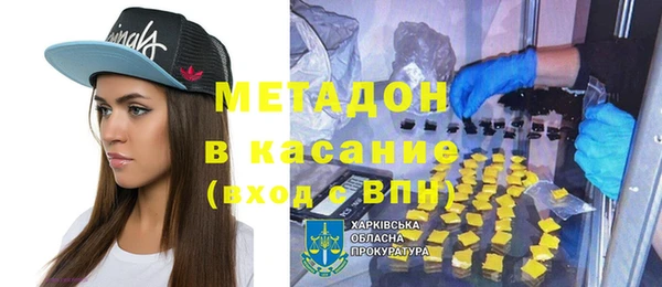 COCAINE Богородск