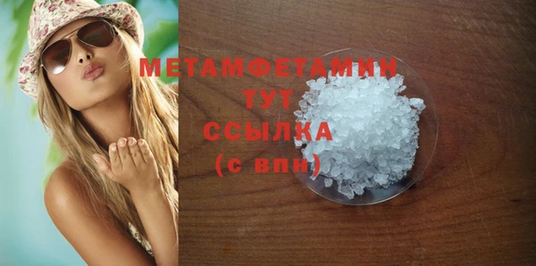 герыч Богданович