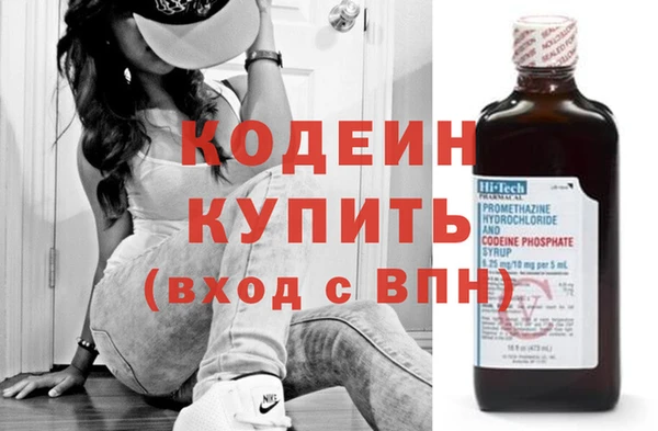 эйфоретик Богородицк