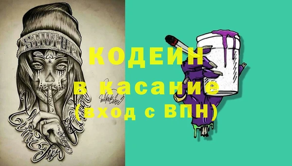 COCAINE Богородск
