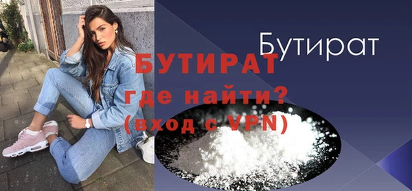 эйфоретик Богородицк