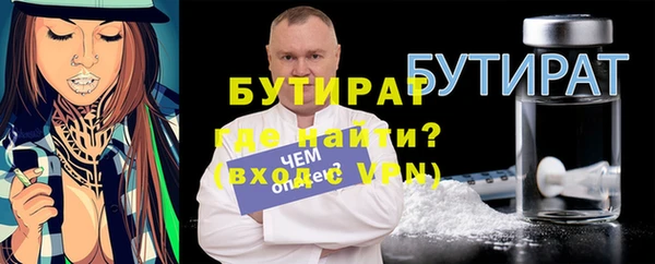 эйфоретик Богородицк