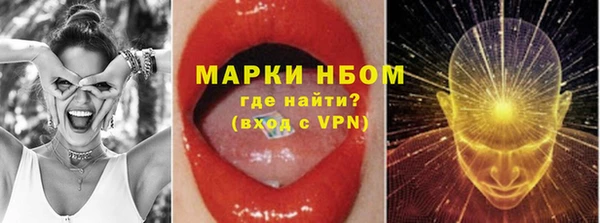 эйфоретик Богородицк