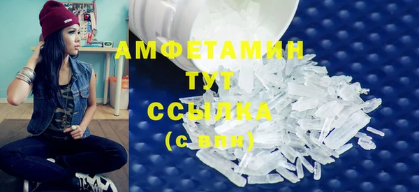 COCAINE Богородск