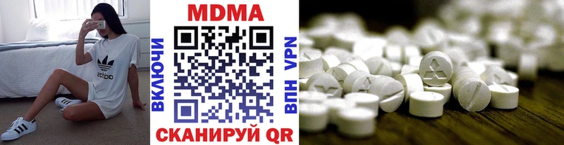 МДМА кристаллы  где купить наркотик  Сухой Лог 