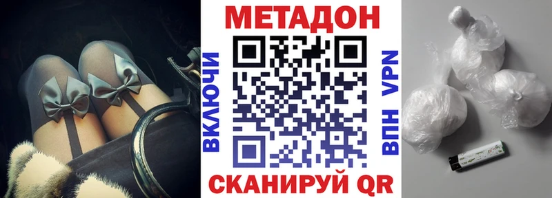 МЕТАДОН мёд  сколько стоит  Сухой Лог 