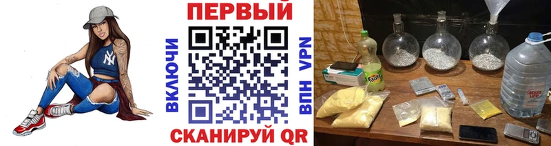 цена   Сухой Лог  Метамфетамин Декстрометамфетамин 99.9% 