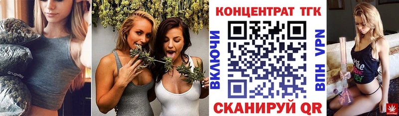 магазин продажи   Сухой Лог  Дистиллят ТГК жижа 